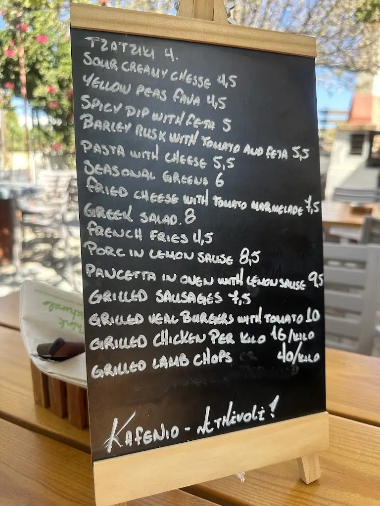 Menü_Athivoli_Goúrnes_Bild_2