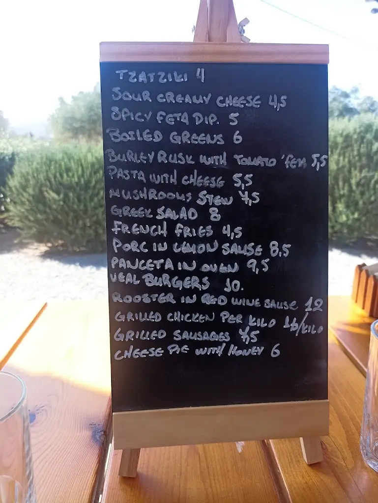 Menü_Athivoli_Goúrnes_Bild_3