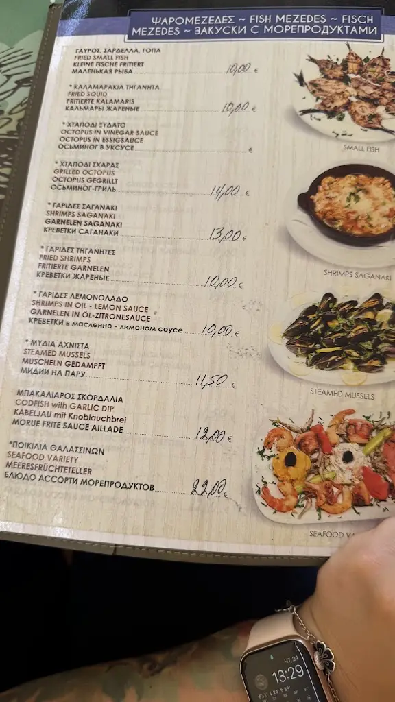 Menu_Ambrosia Taverna_Goúrnes_image_1