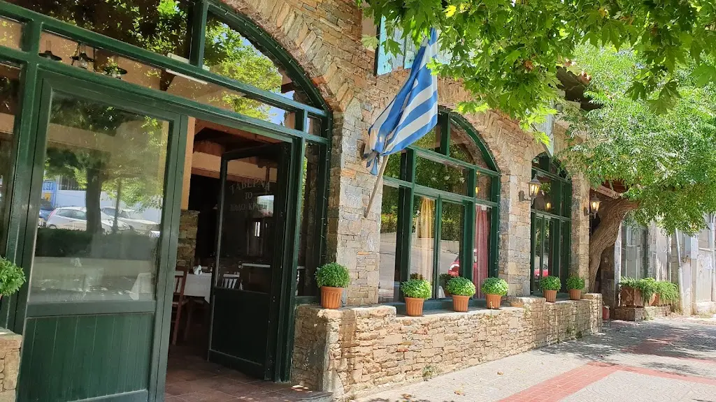The good wine Restaurant in Grammatikó
