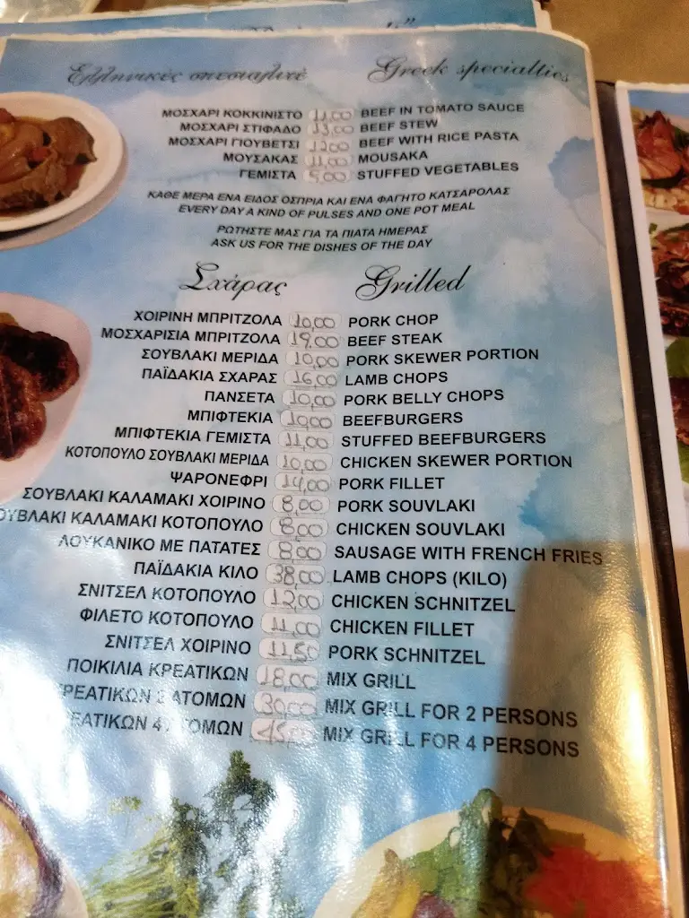 Menü_Tavern Paximadi_Goúrnes_Bild_3