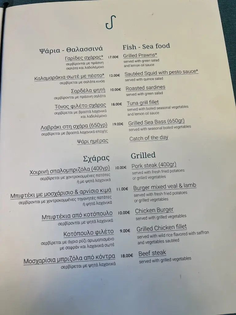 Menü_Cibus_Goúrnes_Bild_2