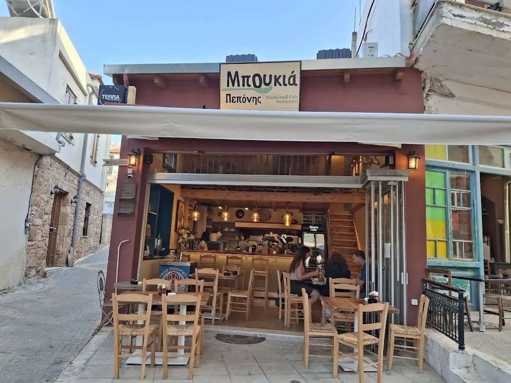 Μπουκιά Πεπόνης - Mpoukia Peponis_Goúrnes_slider_image_3