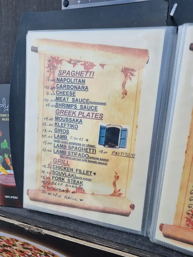 Menü_Asteria Garden Restaurant_Goúrnes_Bild_4