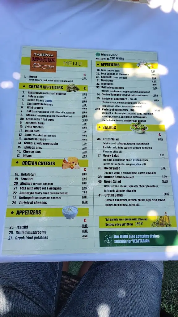 Menu_Ταβέρνα ΚΡΗΤΕΣ_Goúrnes_image_2