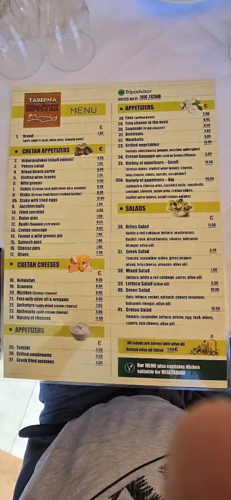 Menu_Ταβέρνα ΚΡΗΤΕΣ_Goúrnes_image_4