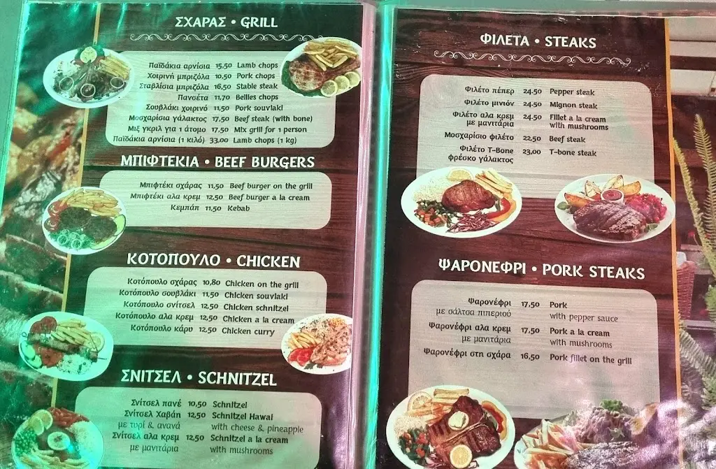 Menu_Kyknos Family Taverna_Goúrnes_immagine_1