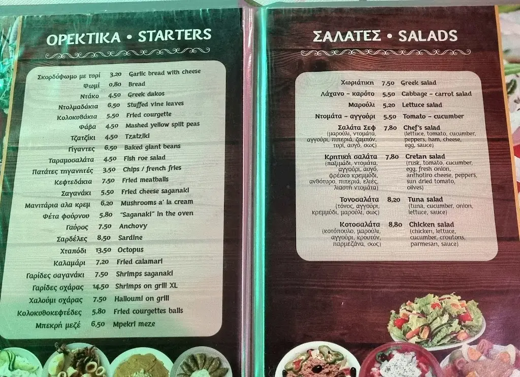 Menu_Kyknos Family Taverna_Goúrnes_immagine_2