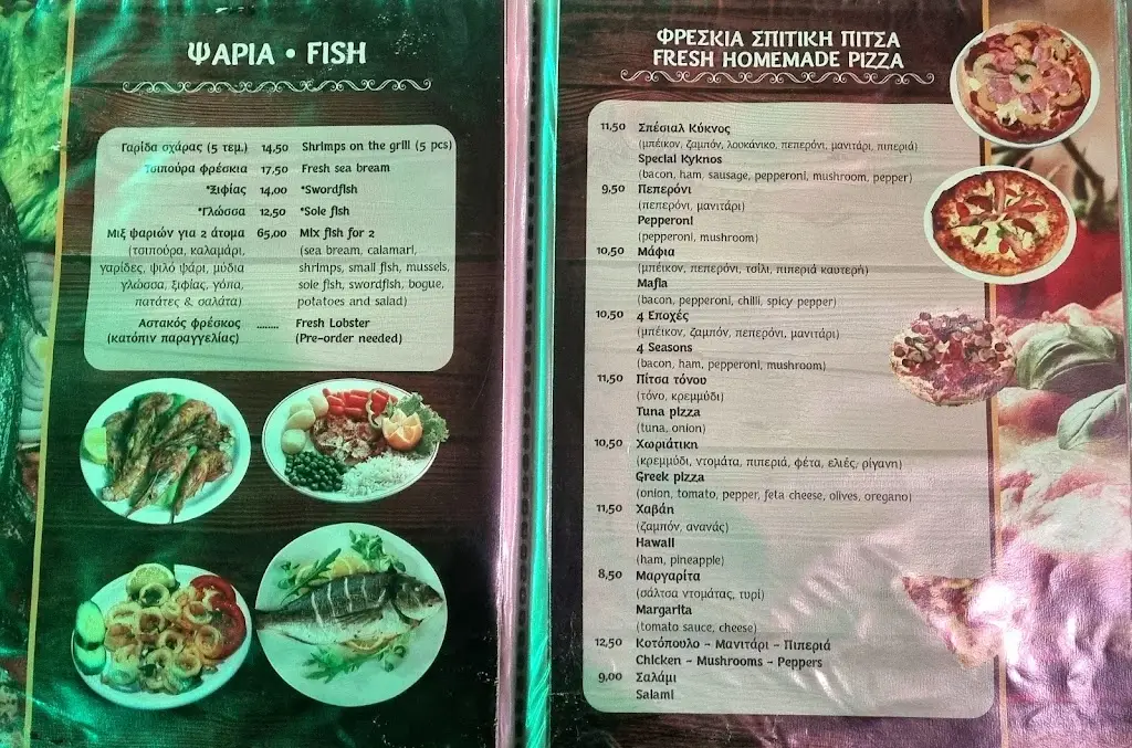 Menu_Kyknos Family Taverna_Goúrnes_immagine_3