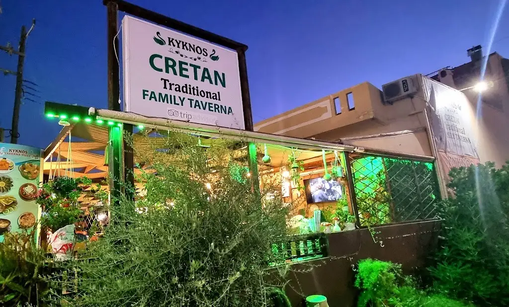 Kyknos Family Taverna Restaurant in Goúrnes