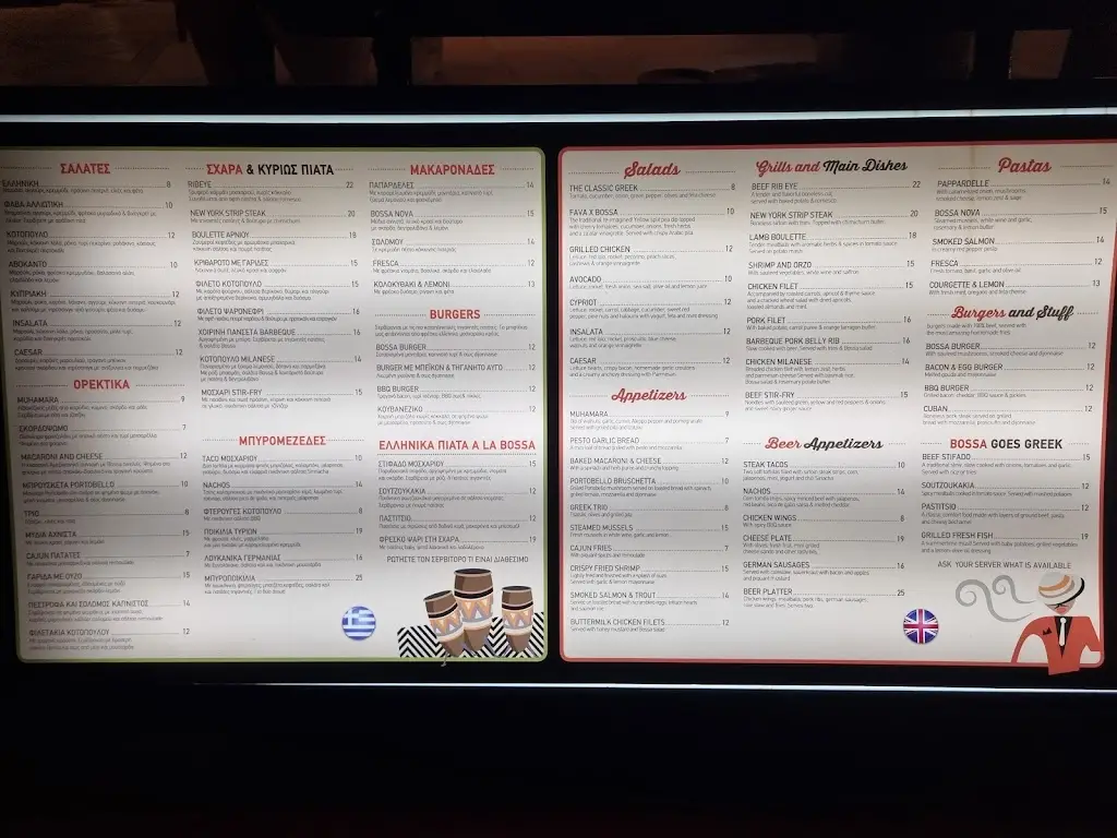 Menu_Bossa Nova Restaurant and Beer Bar_Geráni_image_4