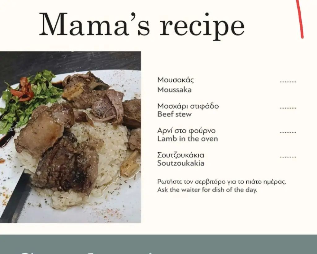 Menu_Proimos pool bar restaurant_Geráni_image_1