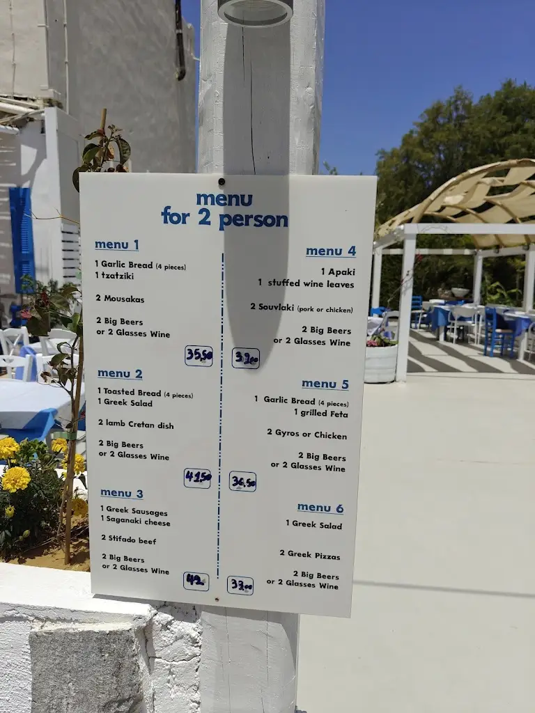 Menu_AELIA Greek restaurant_Geráni_image_1