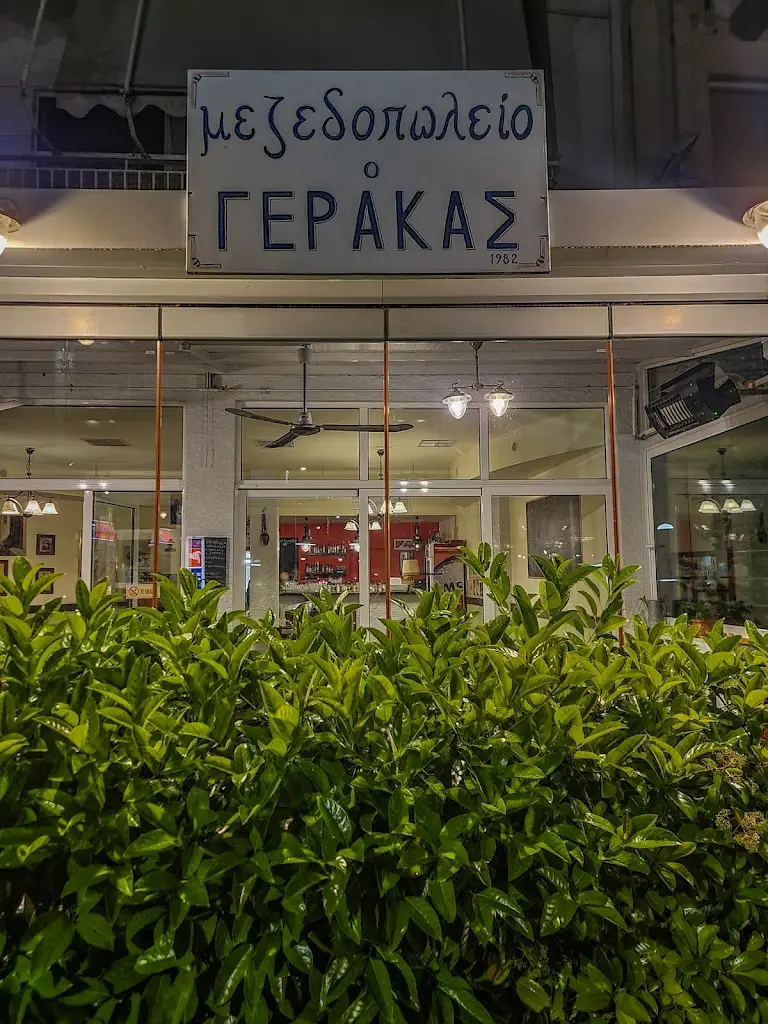 Μεζεδοπωλείο Γέρακας Restaurant in Gérakas
