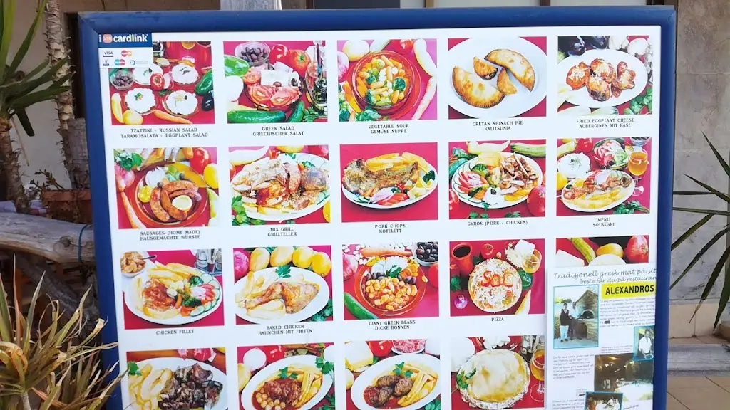 Menu_Aléxandros_Geráni_image_1