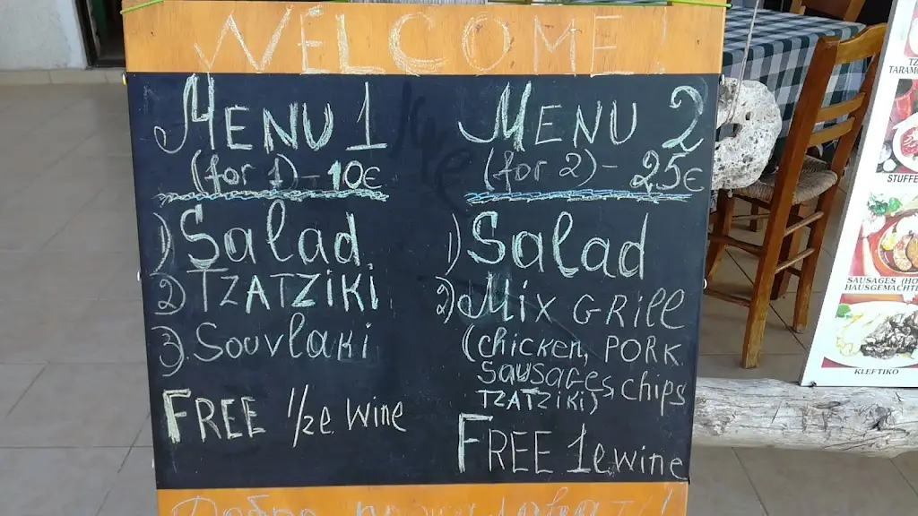 Menu_Aléxandros_Geráni_image_2