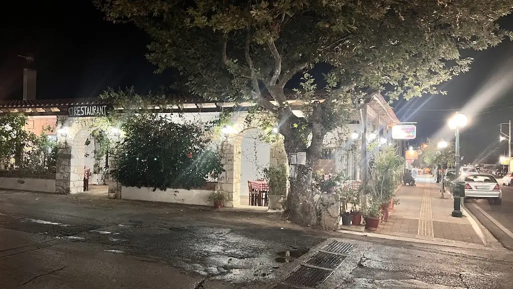 Marcus Pinherio_Aléxandros_Geráni_review