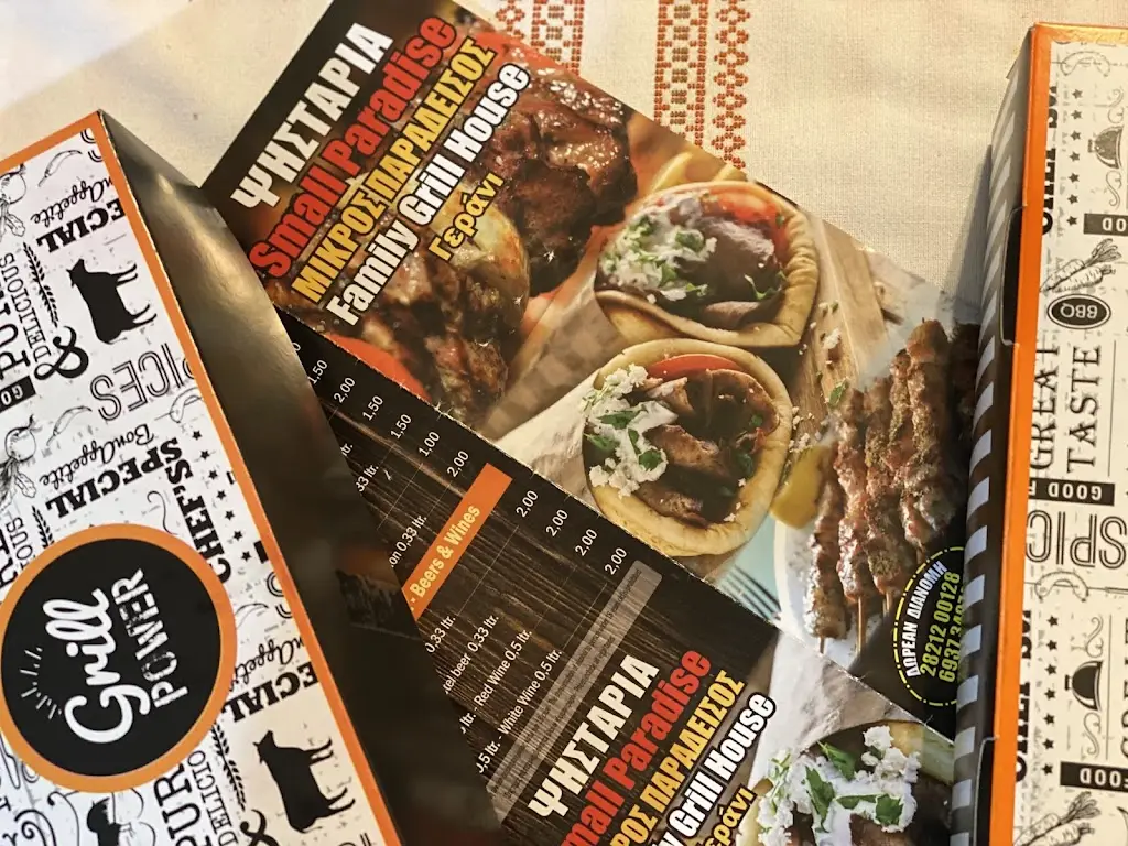 Menu_Small Paradise Grill House_Geráni_image_1