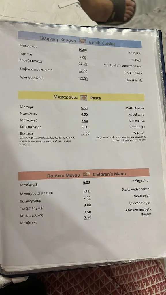 Menü_Small Paradise_Geráni_Bild_2