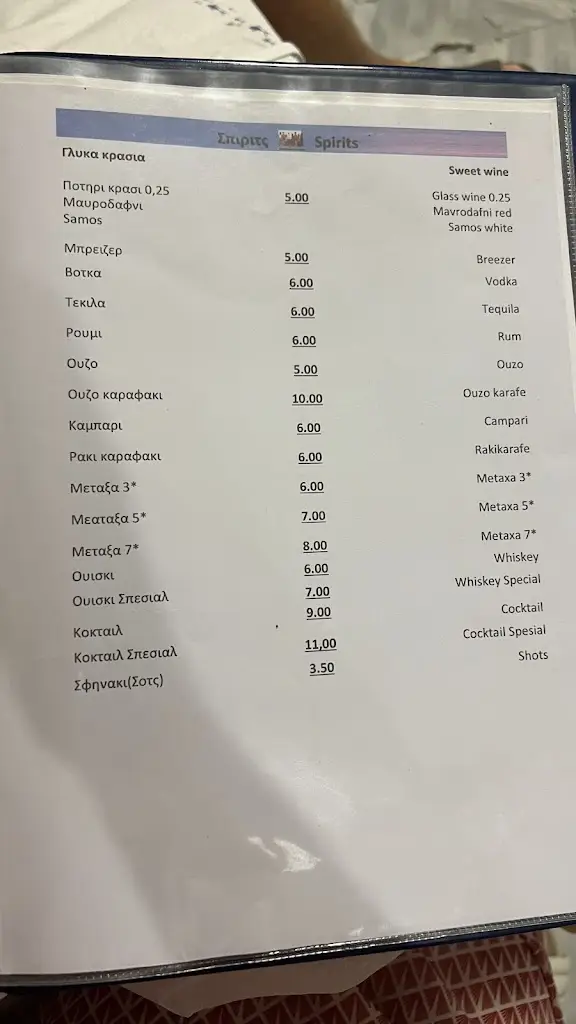 Menü_Small Paradise_Geráni_Bild_4