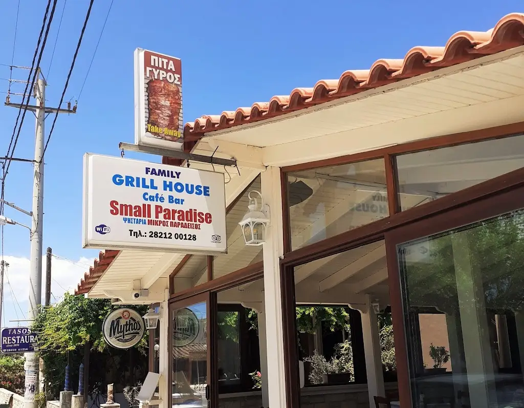 Small Paradise_Geráni_slider_image_1