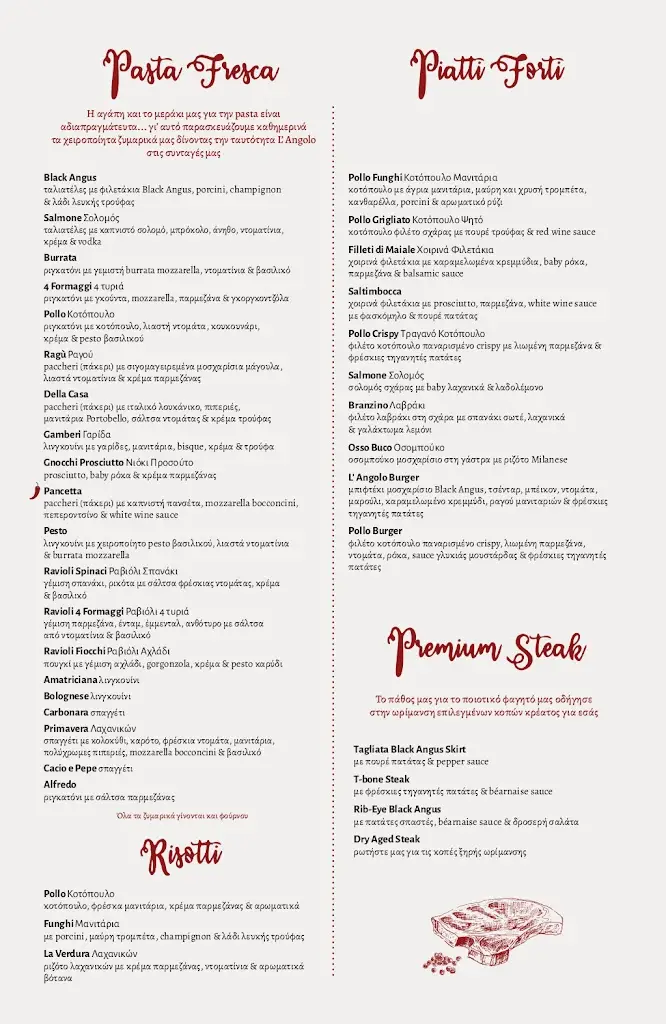 Menu_L' Angolo Cucina Italiana Gerakas_Gérakas_image_2