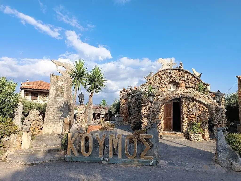 Koumos_Kalýves_slider_image_3