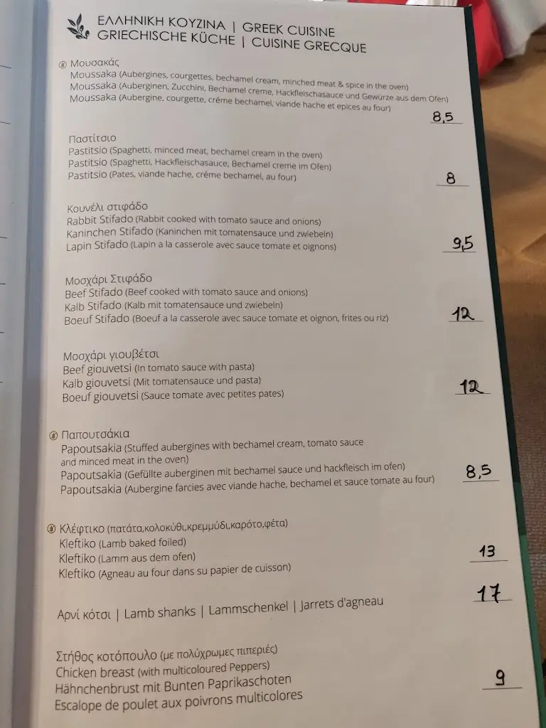 Menu_Taverna Babis Georgioupolis_Georgioupolis_image_3