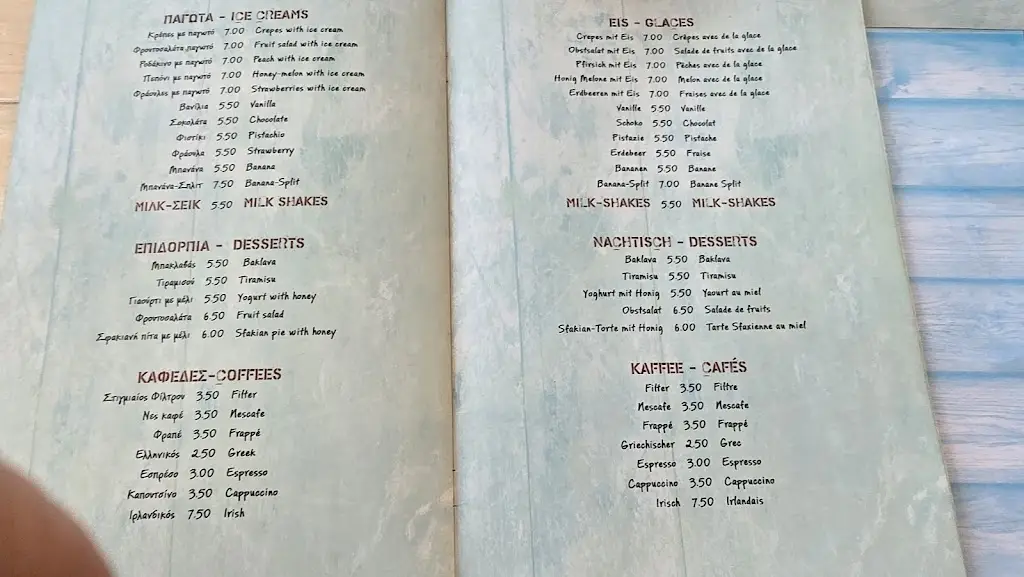 Menü_Arólithos_Georgioupolis_Bild_1