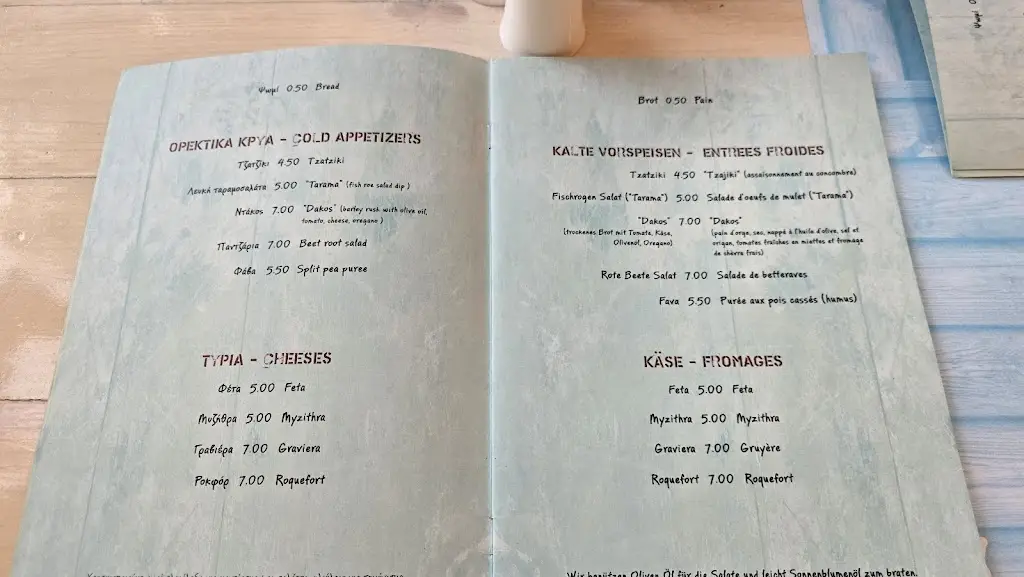 Menü_Arólithos_Georgioupolis_Bild_2