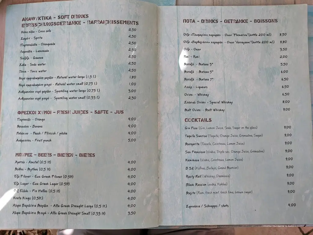 Menü_Arólithos_Georgioupolis_Bild_3
