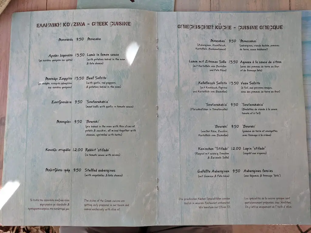 Menü_Arólithos_Georgioupolis_Bild_4