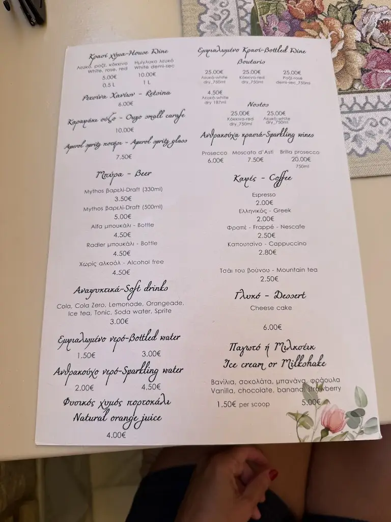 Menü_Nostos_Georgioupolis_Bild_3
