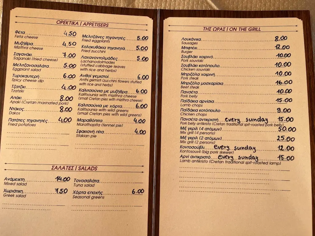 Menü_Taverna Athitis_Georgioupolis_Bild_1