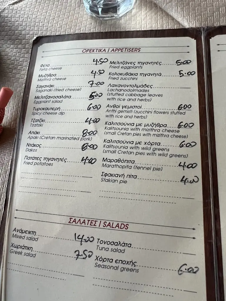 Menü_Taverna Athitis_Georgioupolis_Bild_2