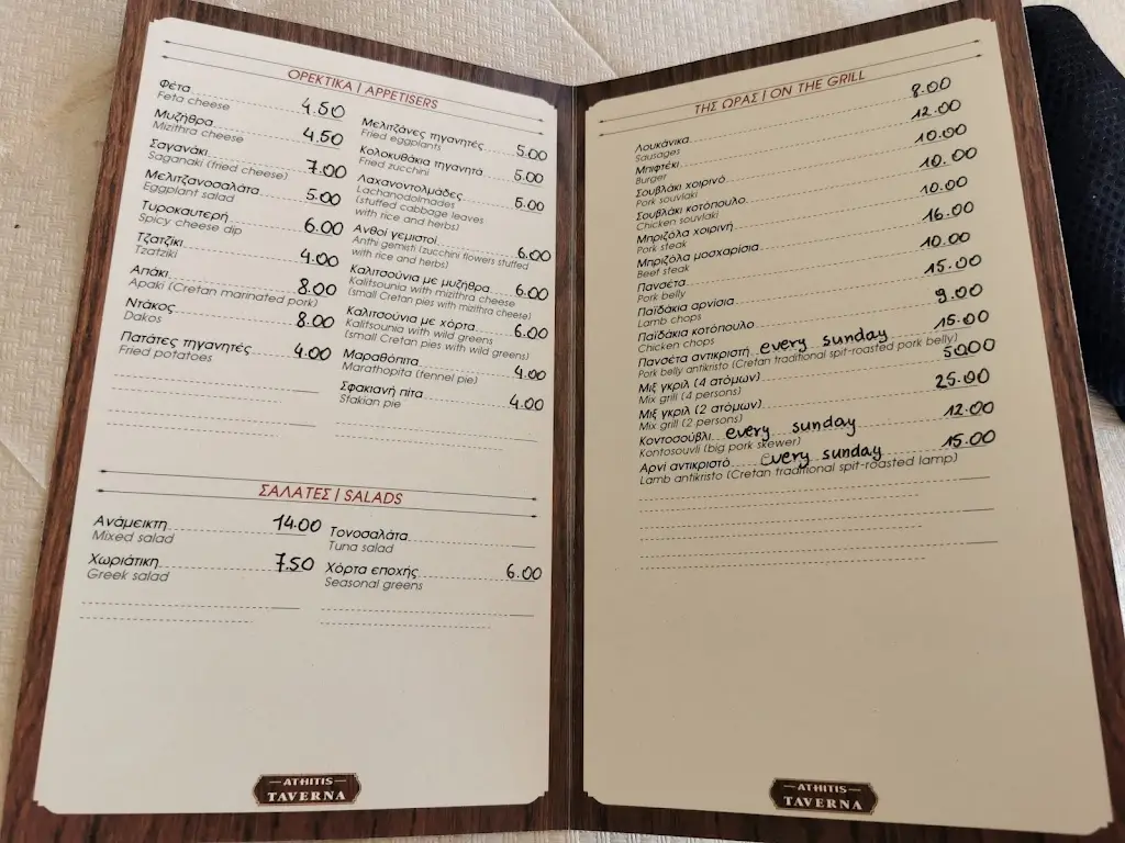 Menü_Taverna Athitis_Georgioupolis_Bild_3