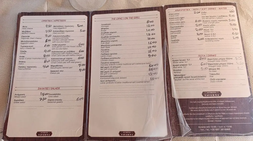 Menü_Taverna Athitis_Georgioupolis_Bild_4