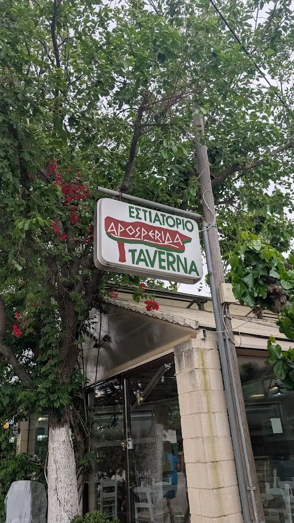 Keith Dewett_Aposperída_Georgioupolis_review