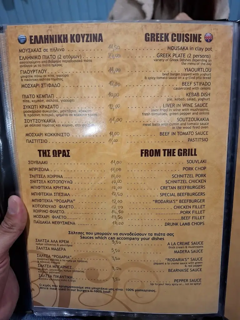 Menü_Rodaria_Georgioupolis_Bild_3