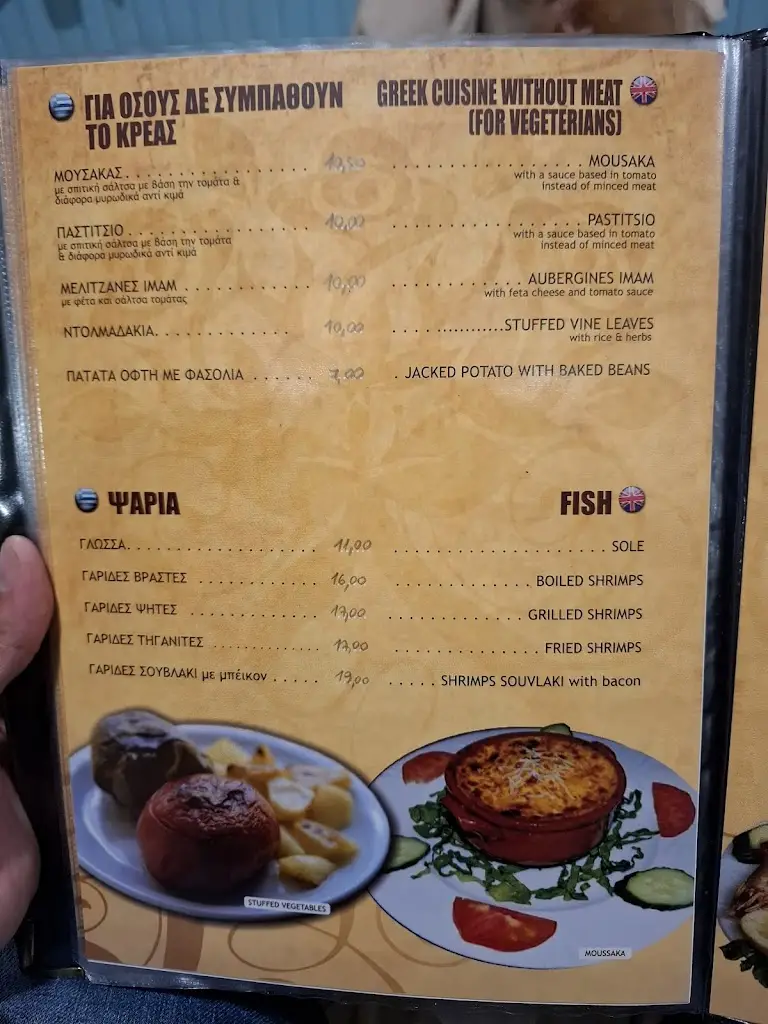 Menü_Rodaria_Georgioupolis_Bild_4