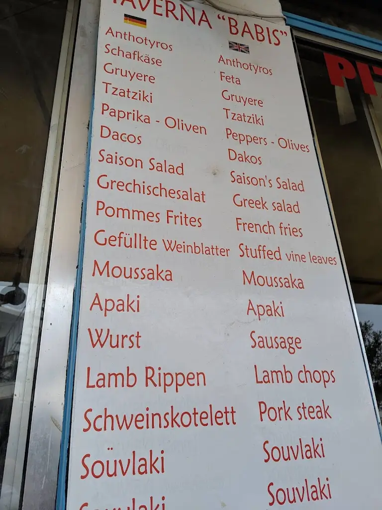Menü_Ταβερνα Μπαμπης Κουρνας_Georgioupolis_Bild_3