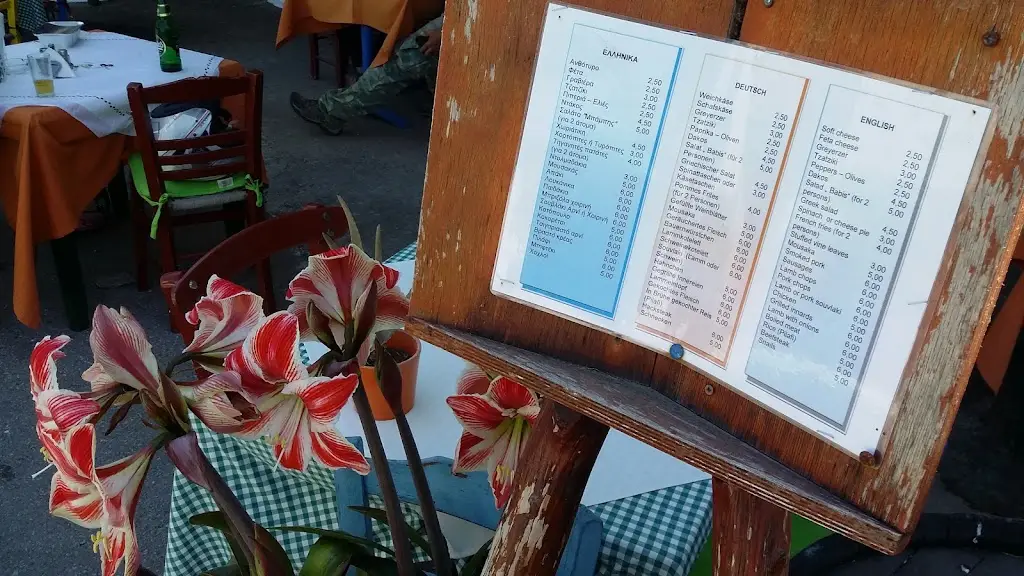 Menü_Ταβερνα Μπαμπης Κουρνας_Georgioupolis_Bild_4