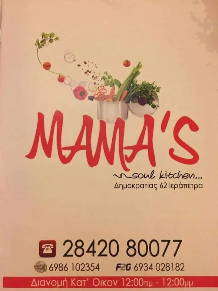 Menü_Mama's Soul Kitchen_Ierápetra_Bild_1