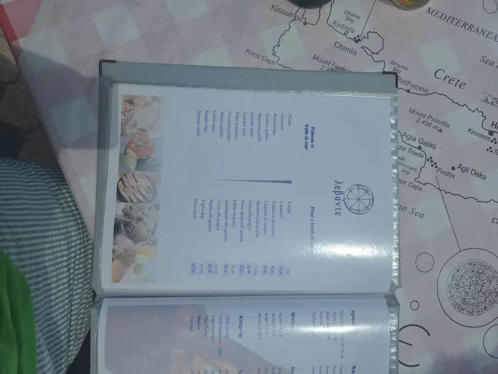 Menü_Levante (Nikolaos G. Fragkiadakis)_Ierápetra_Bild_2