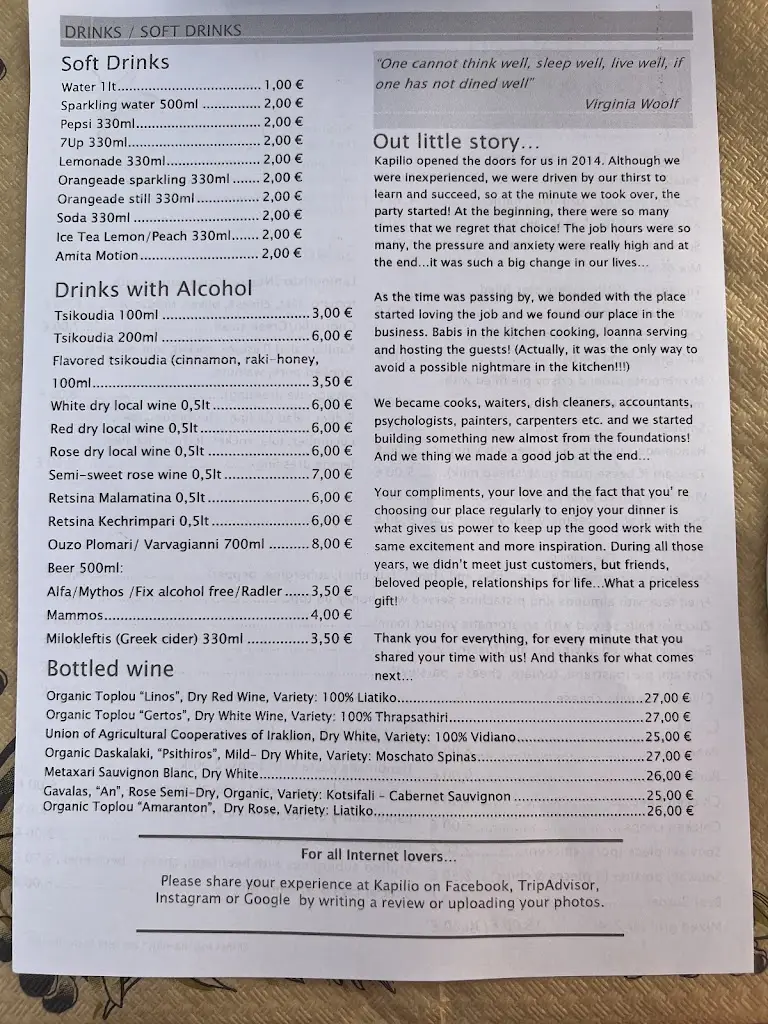 Menü_Kapilio_Ierápetra_Bild_4