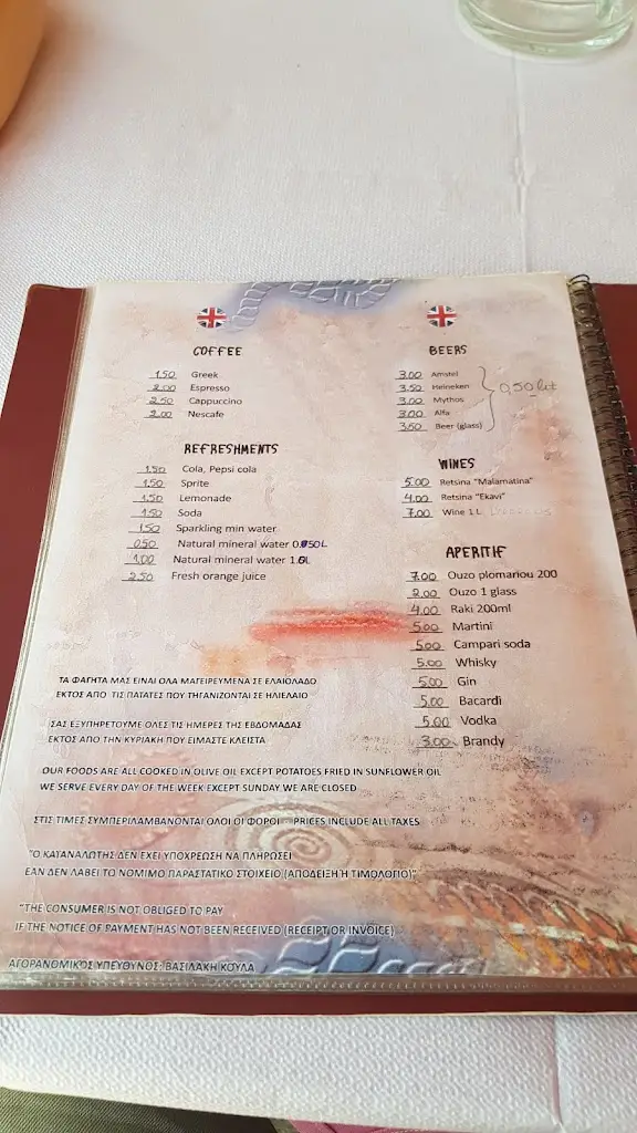 Menü_Napoleon_Ierápetra_Bild_2