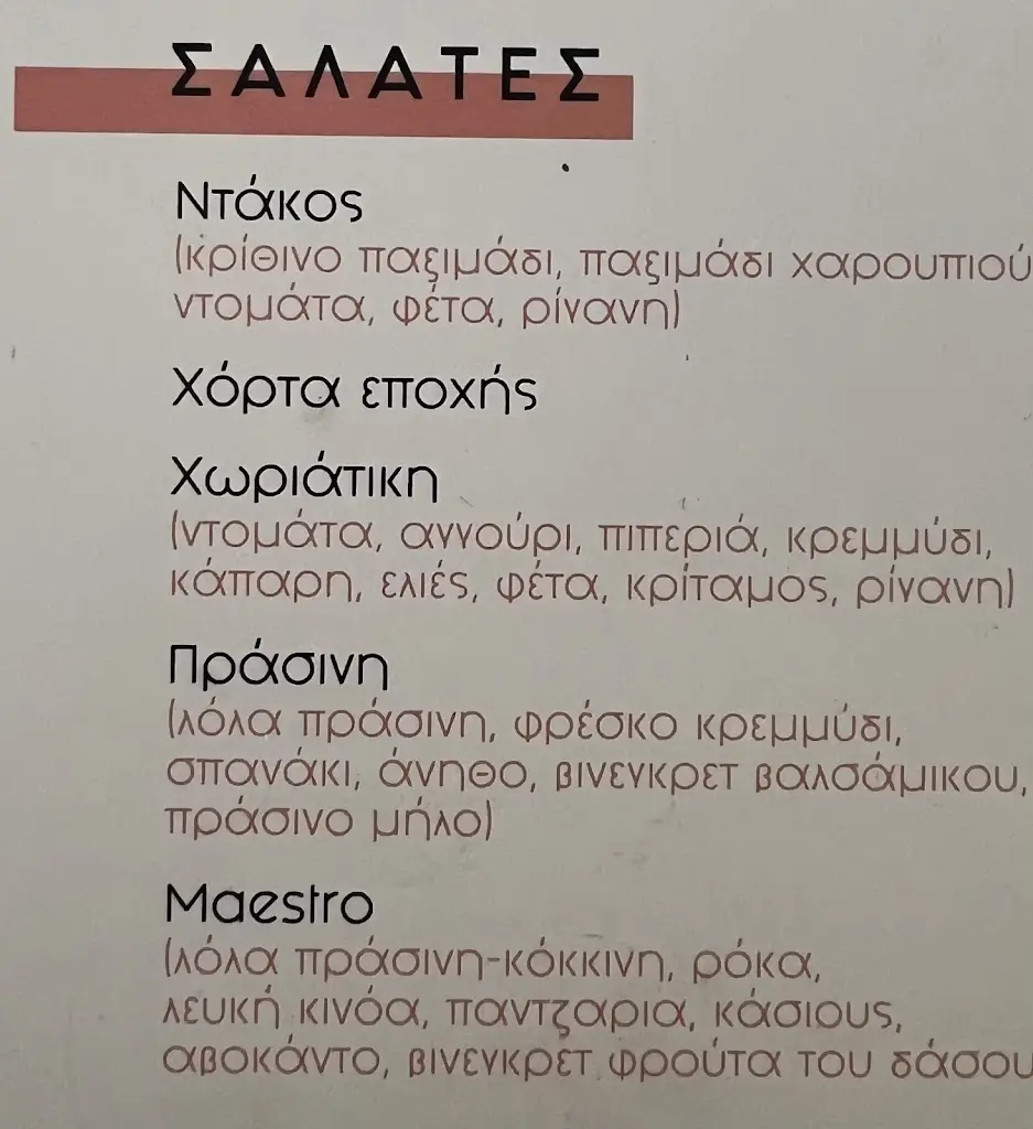 Menü_Maestro Restaurant Ierapetra_Ierápetra_Bild_1
