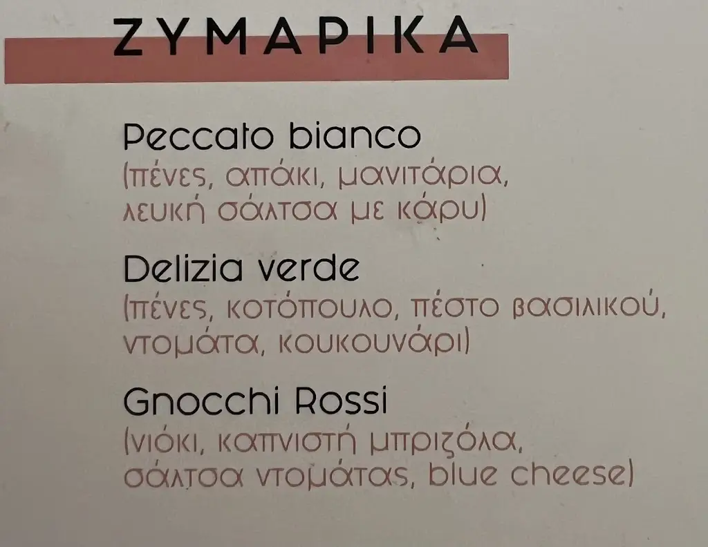 Menü_Maestro Restaurant Ierapetra_Ierápetra_Bild_3