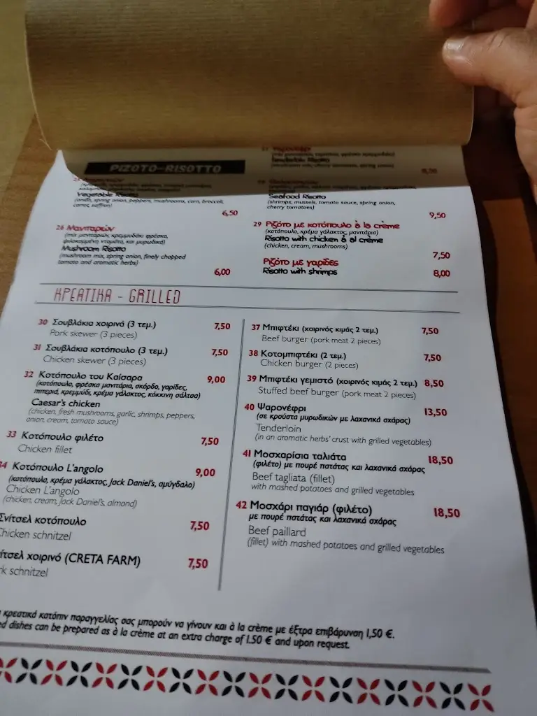 Menü_L' angolo_Ierápetra_Bild_4