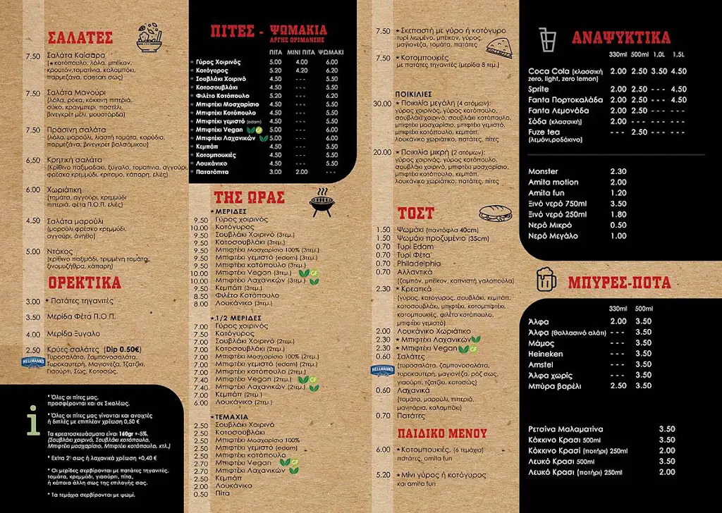 Menü_Special_Ierápetra_Bild_1